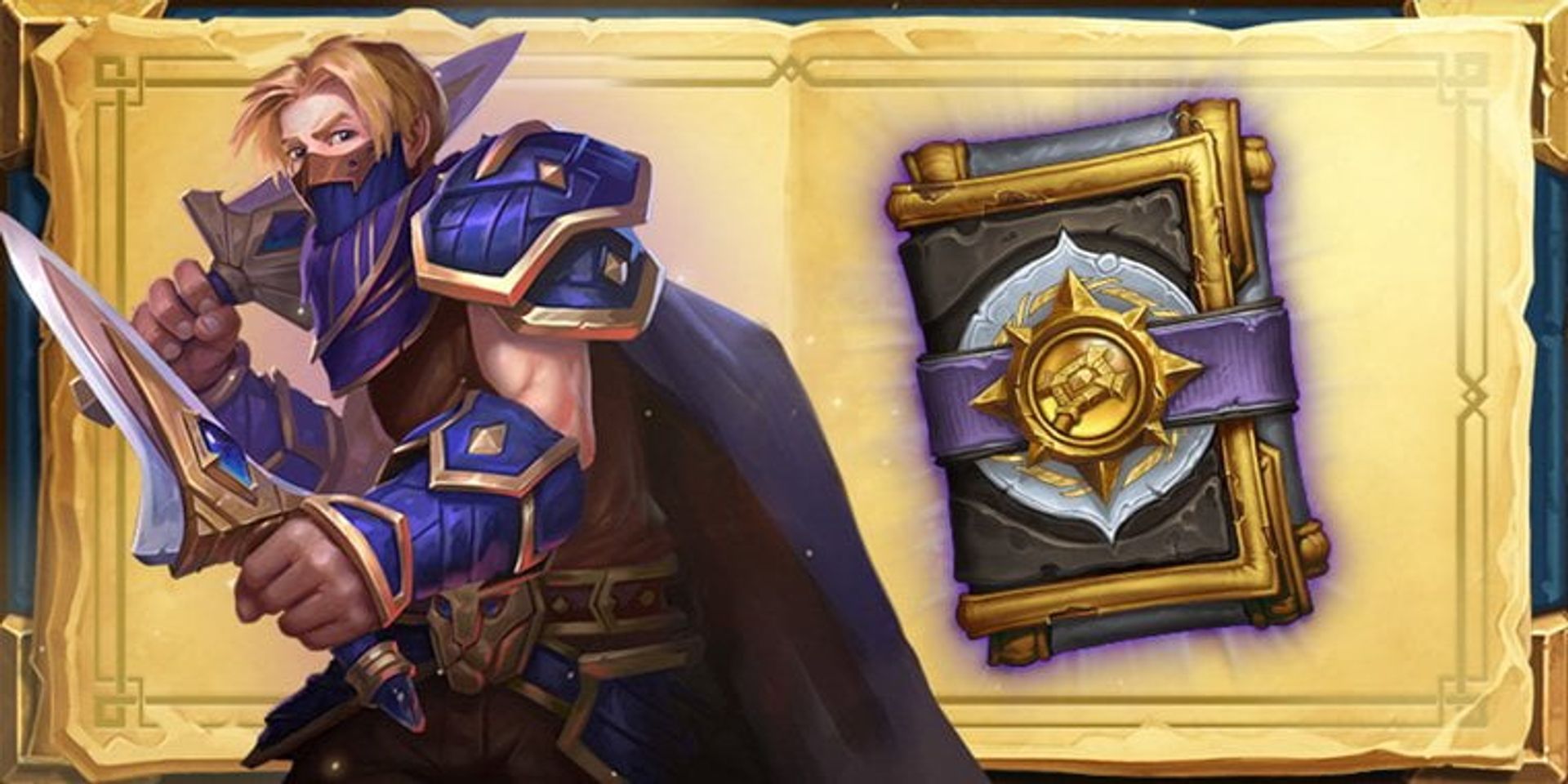 anduin