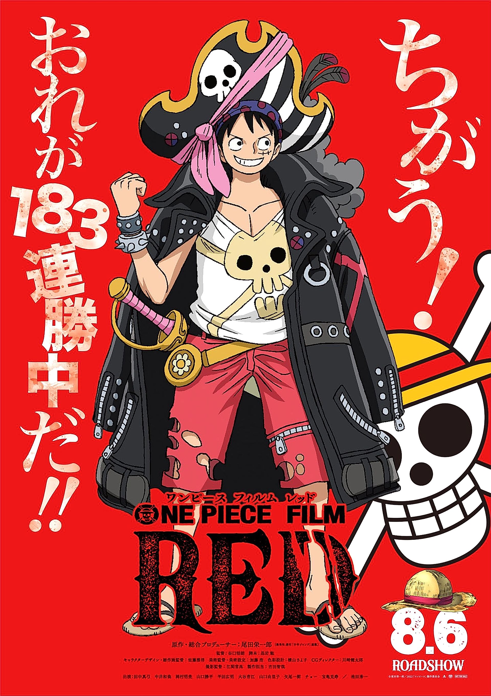 one piece 10033593