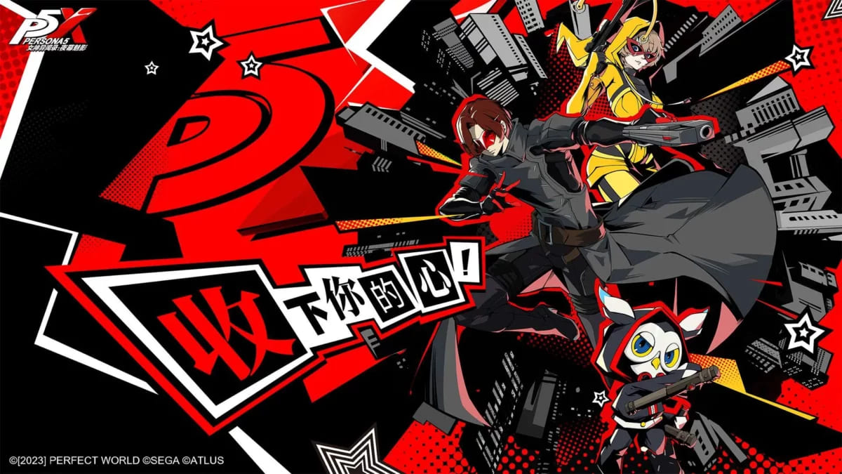 Persona 5