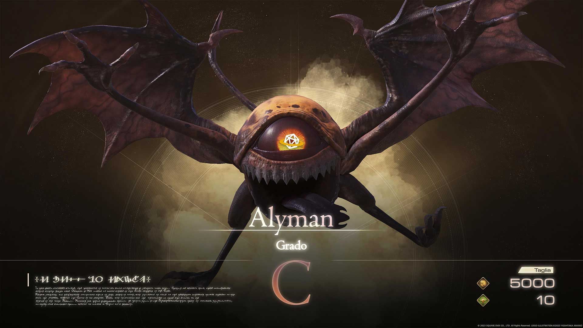 Final Fantasy 16 Alyman 10058267