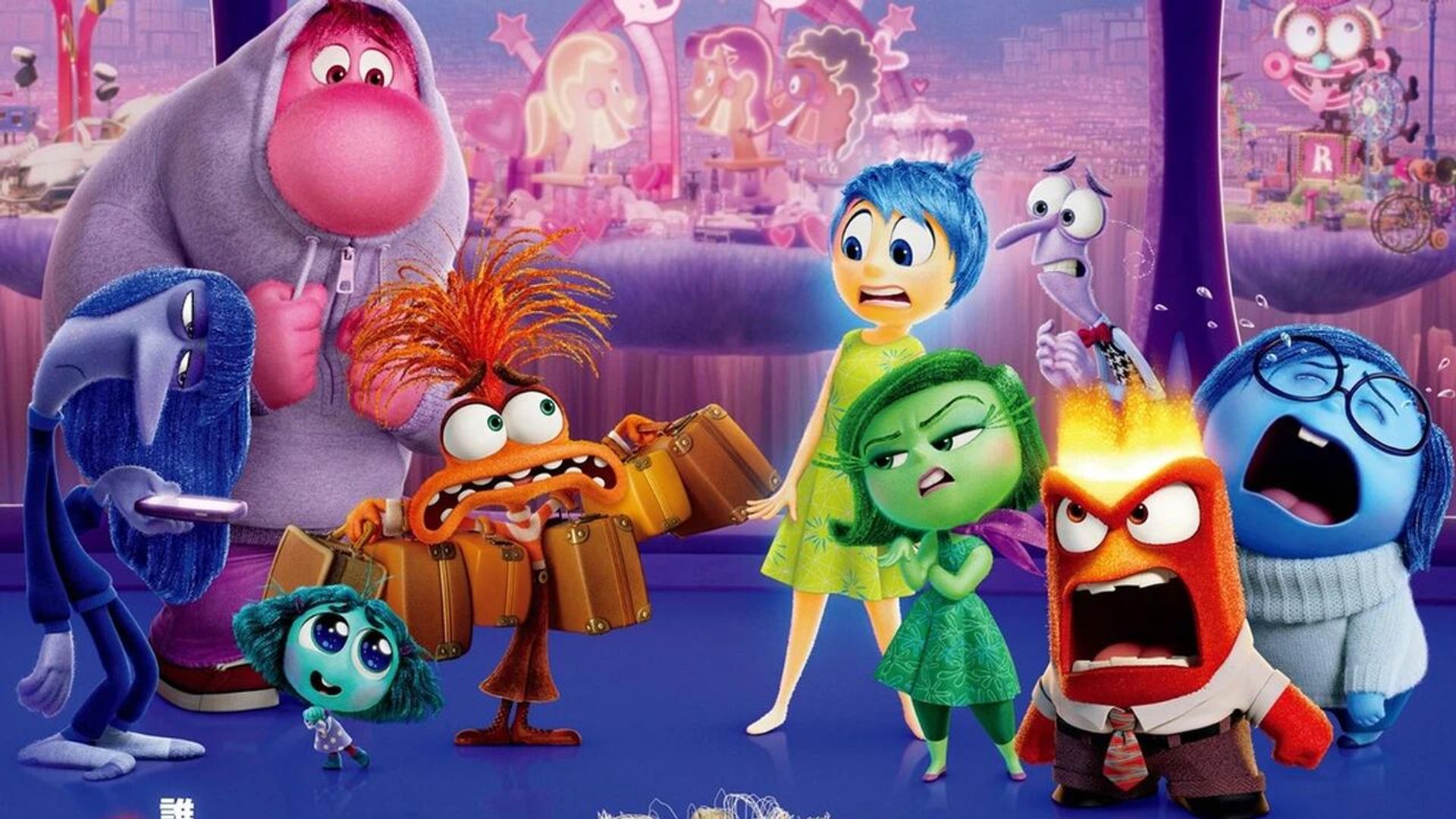 inside out 2