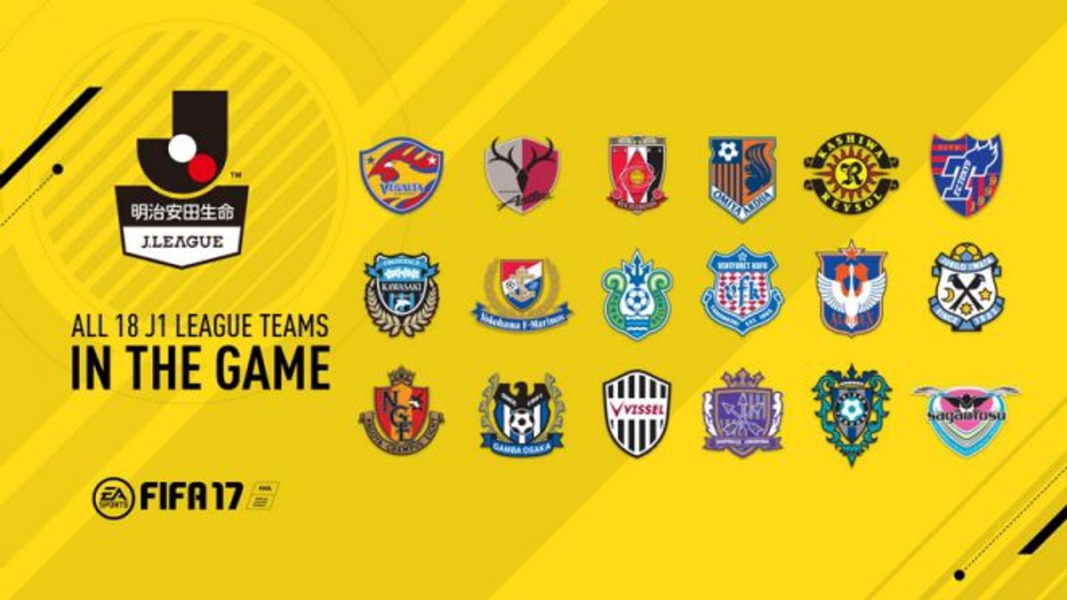 J1 League Fifa 17
