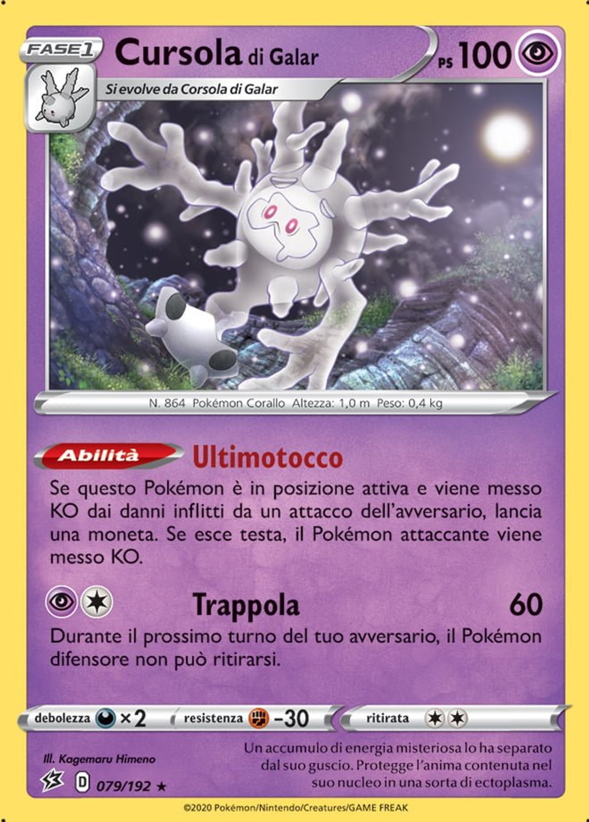 cursola