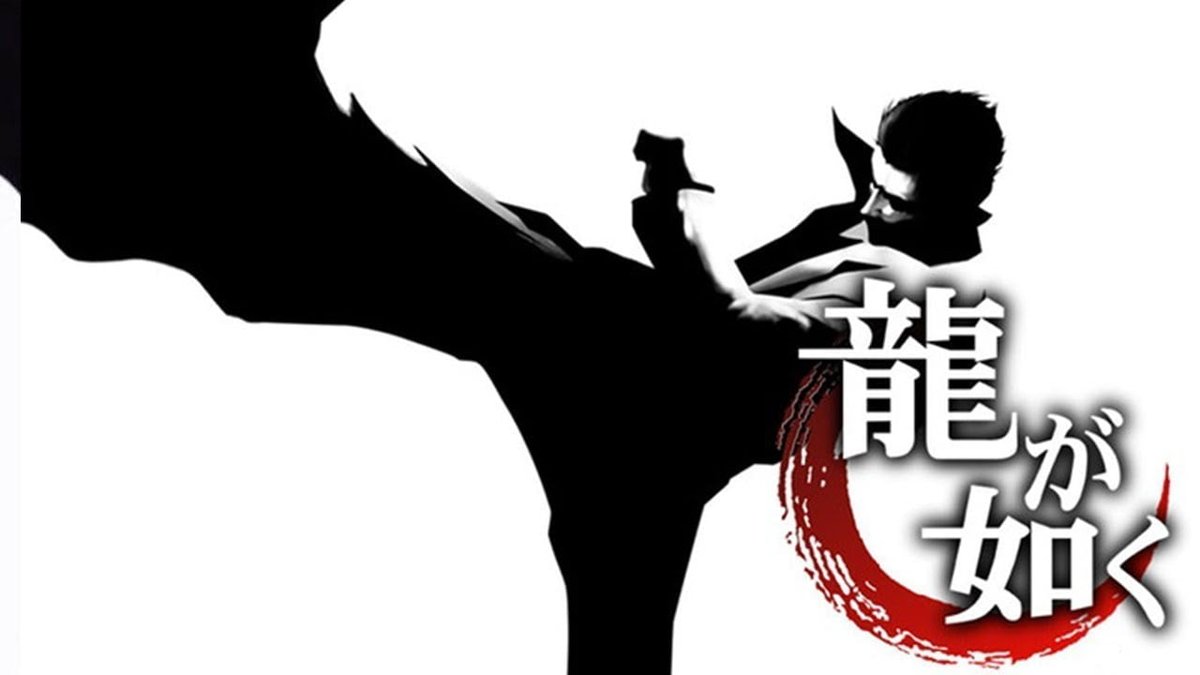 yakuza cover 2