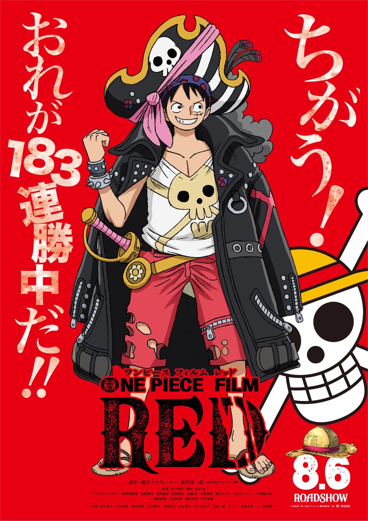 one piece