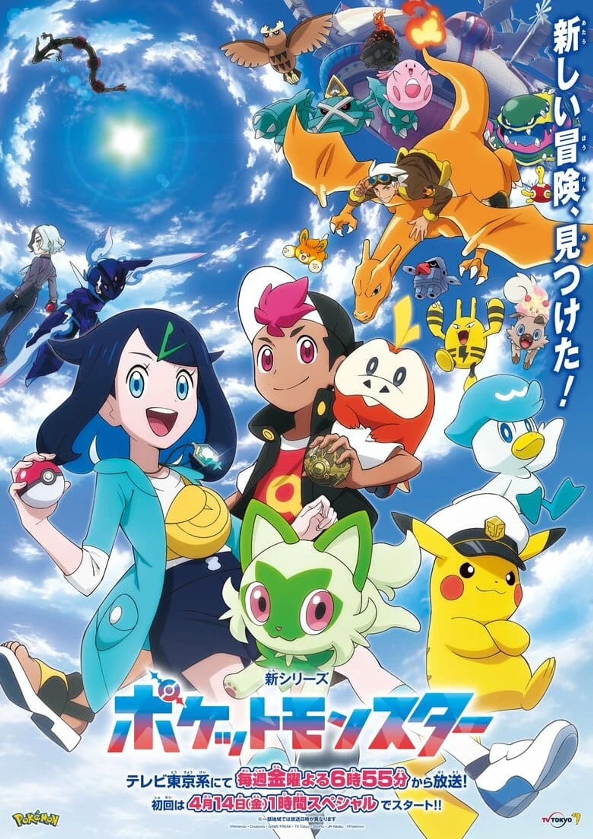 pokémon