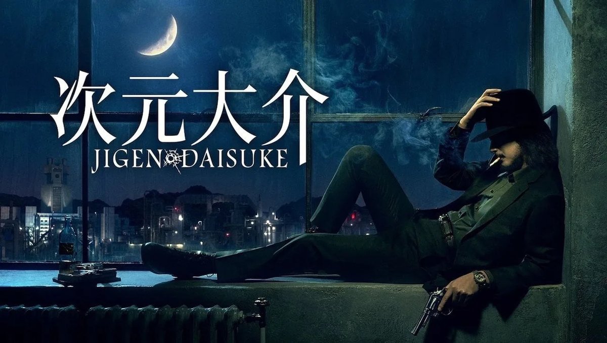jigen amazon prime video ottobre 2023