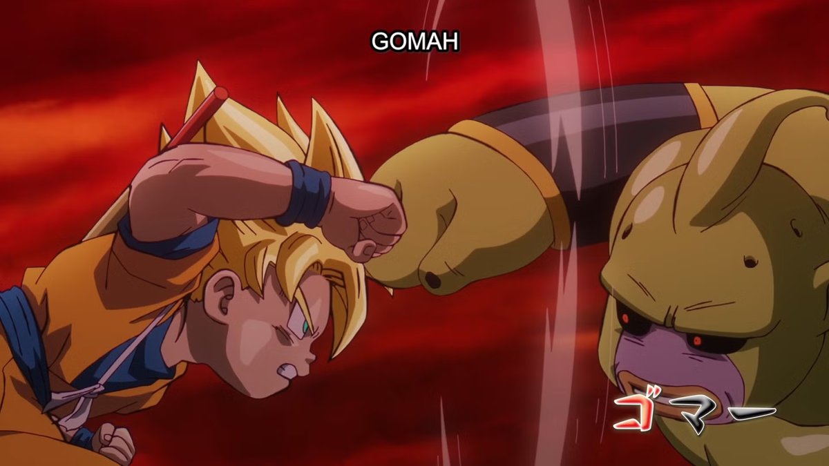 Una scena dall'episodio 17 di Dragon Ball DAIMA.