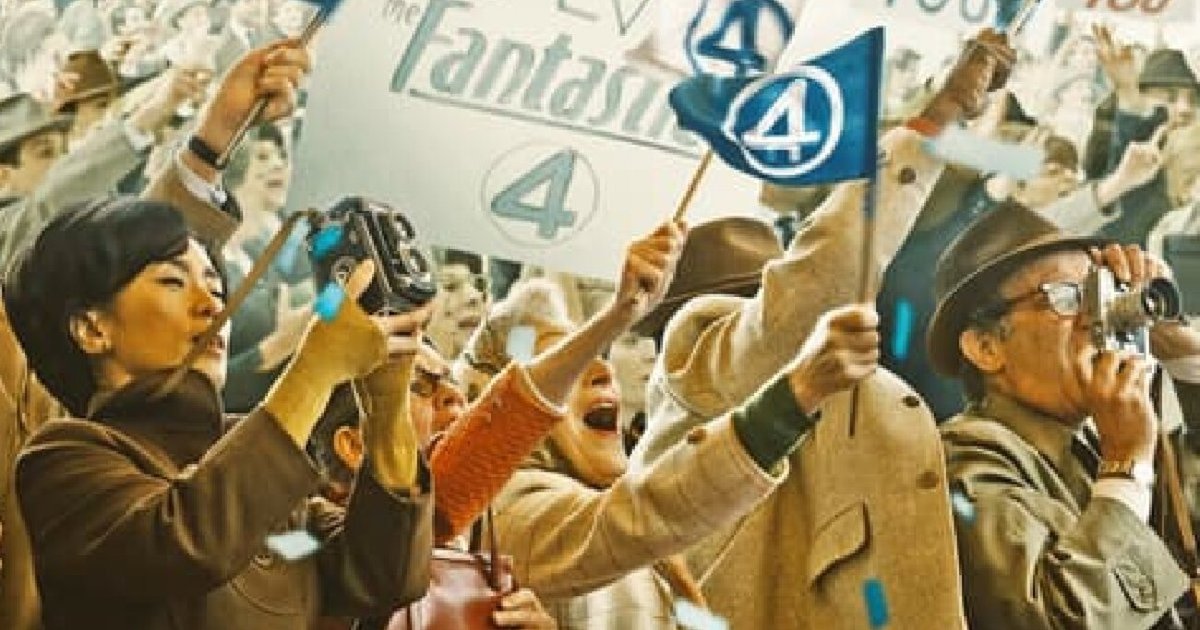 Uno dei poster promozionali di The Fantastic 4: First Steps.