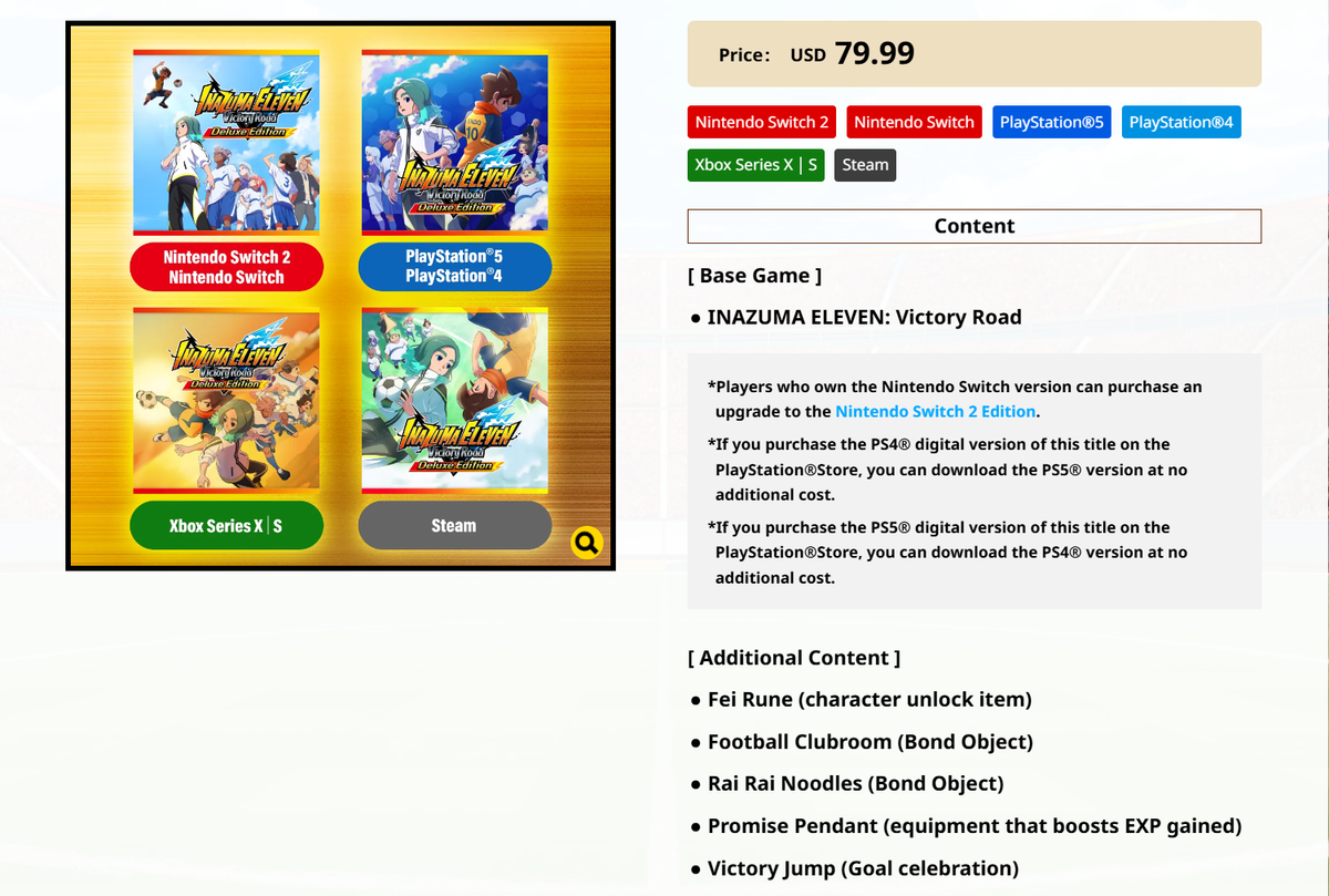 Pacchetto Deluxe di Inazuma Eleven: Victory Road
