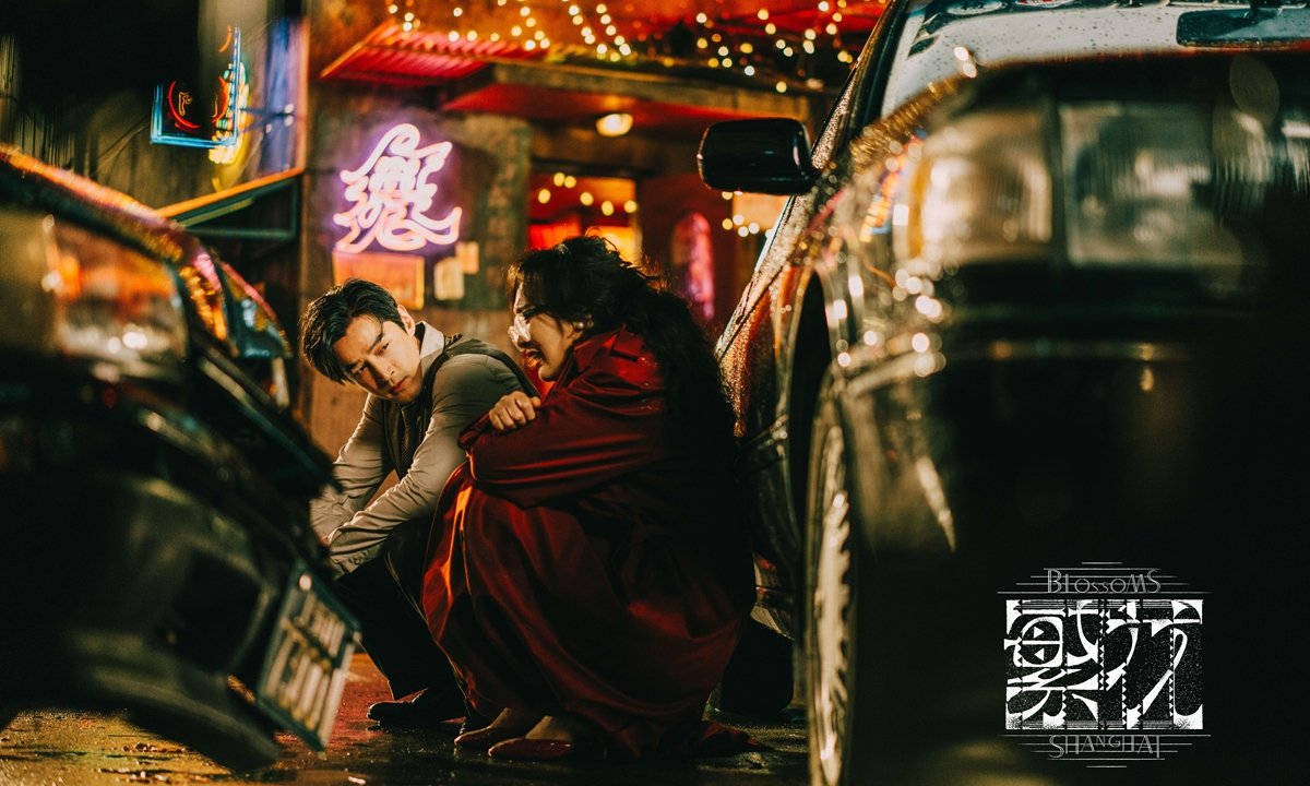 Una scena dalla serie tv di Wong Kar-wai, Blossoms Shanghai.