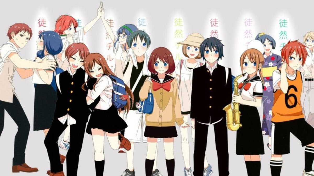 Le coppie di Tsurezure Children.