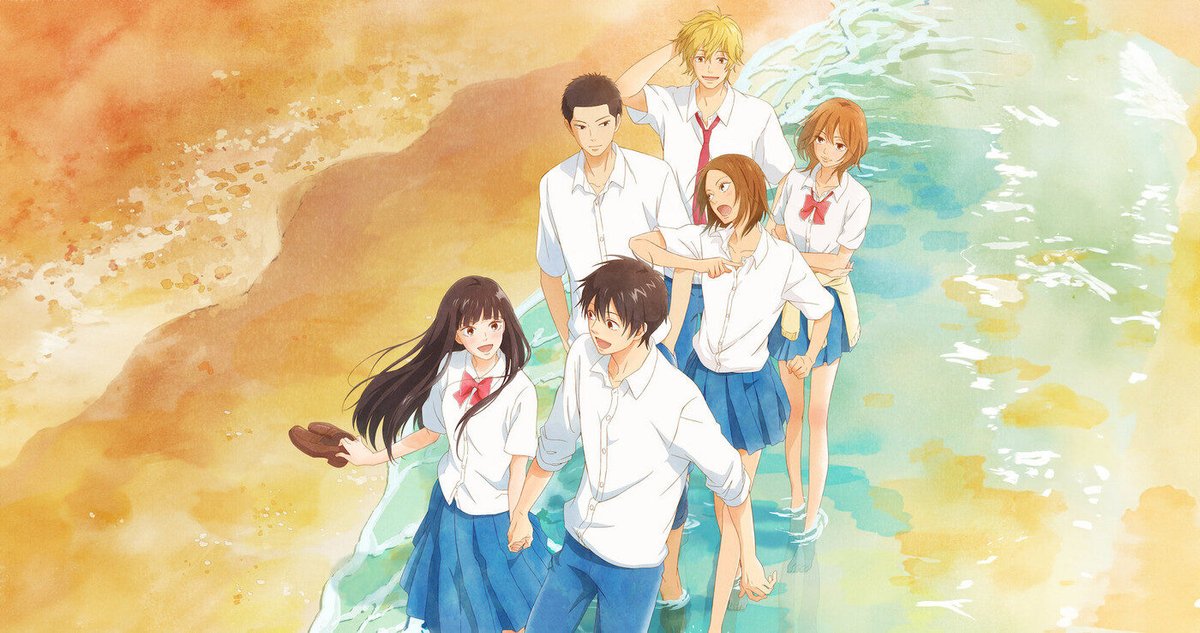 Copertina di Kimi ni Todoke.