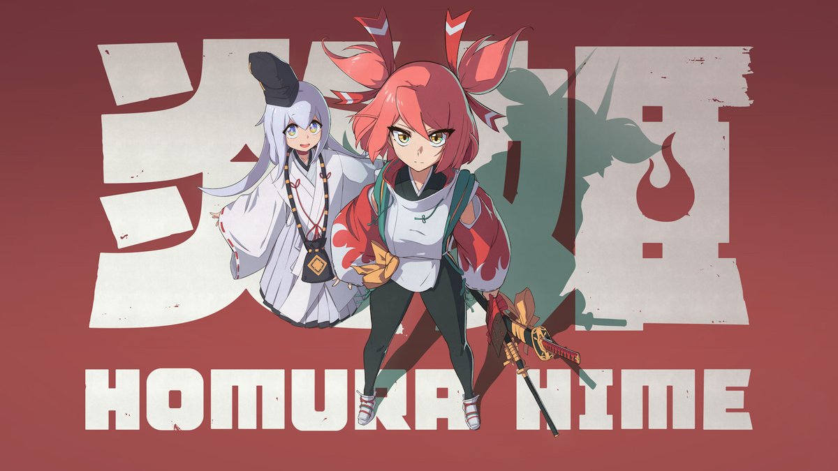 Homura Hime - copertina