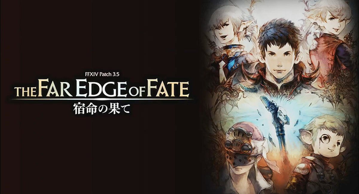 FF xiv tfeof e1483985649473